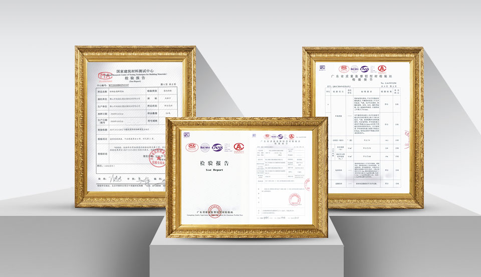 鋁紳仕-品控保障