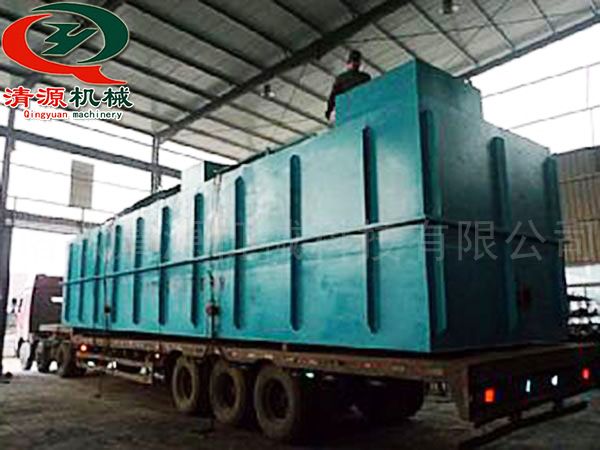 發(fā)往貴州畢節(jié)農(nóng)村污水處理設(shè)備