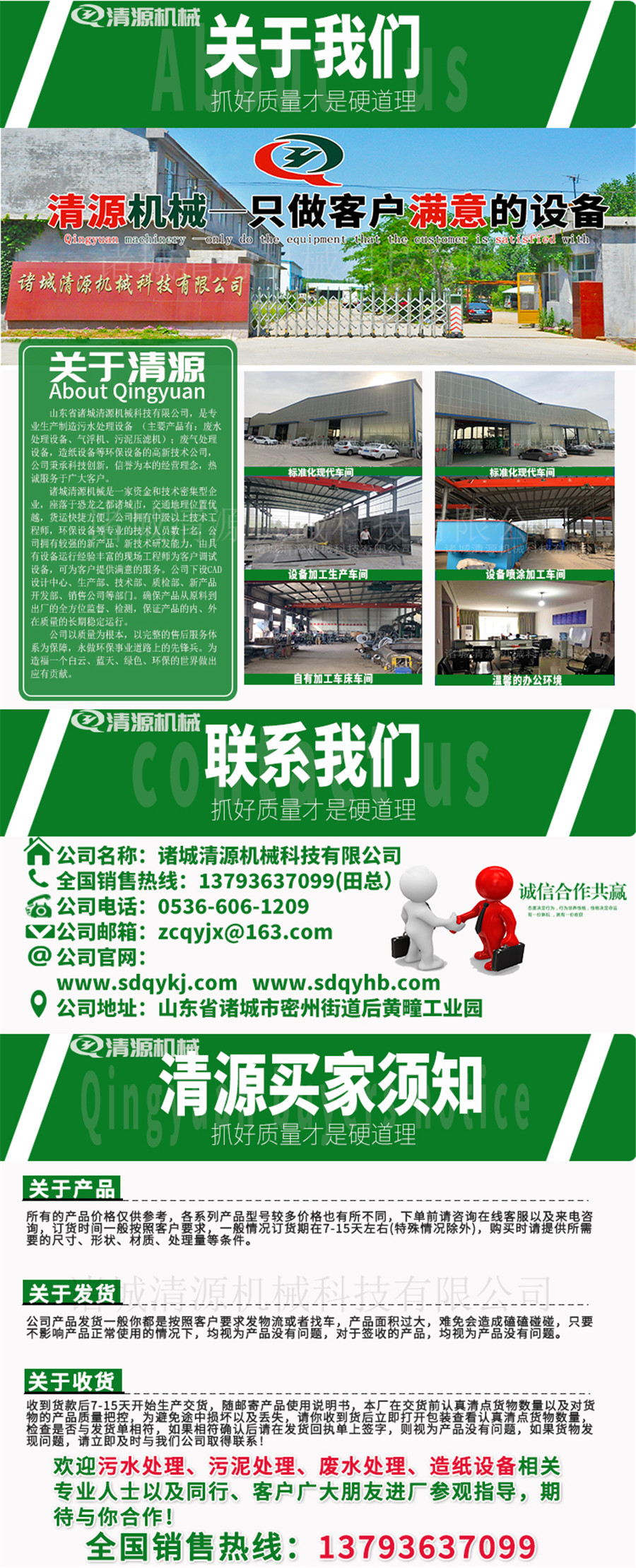 玻璃鋼脫硫塔4.jpg 玻璃鋼脫硫塔4.jpg