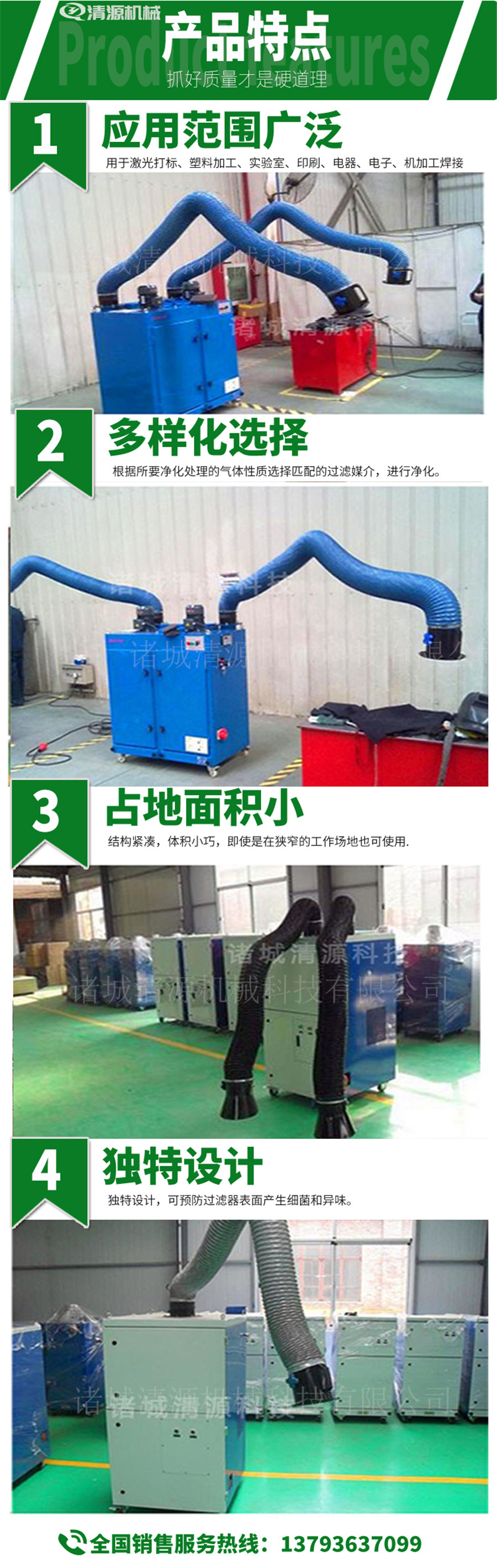 焊煙凈化器2.jpg 焊煙凈化器2.jpg