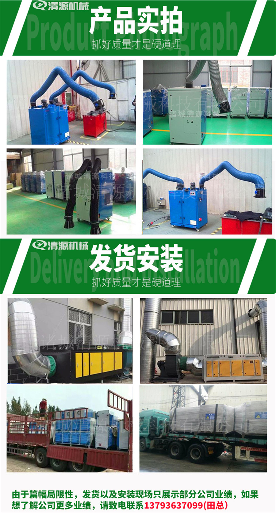 焊煙凈化器3.jpg 焊煙凈化器3.jpg