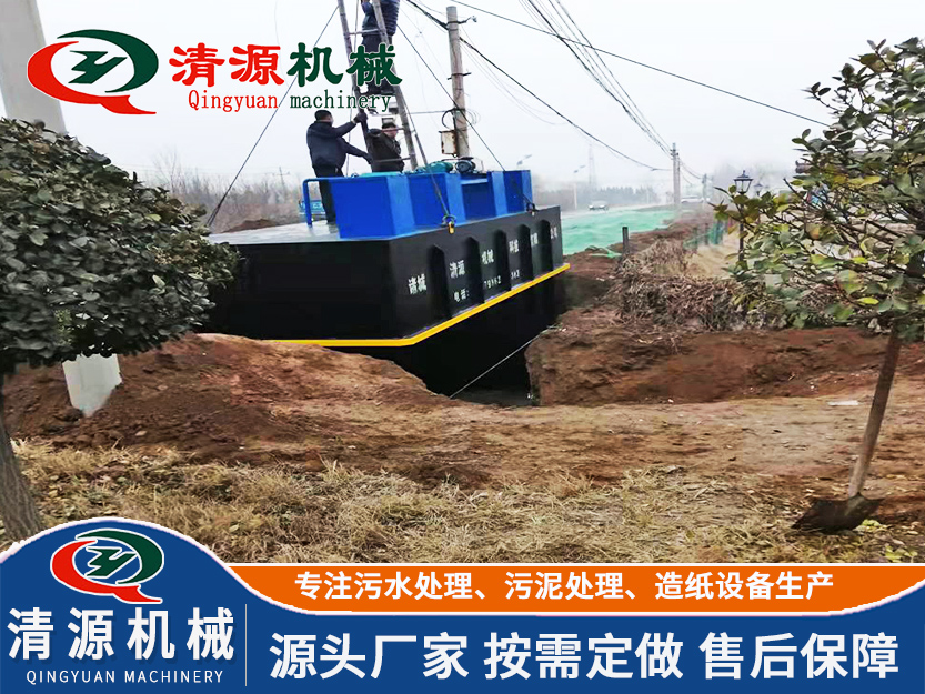 小區(qū)污水處理設(shè)備.jpg 小區(qū)污水處理設(shè)備.jpg