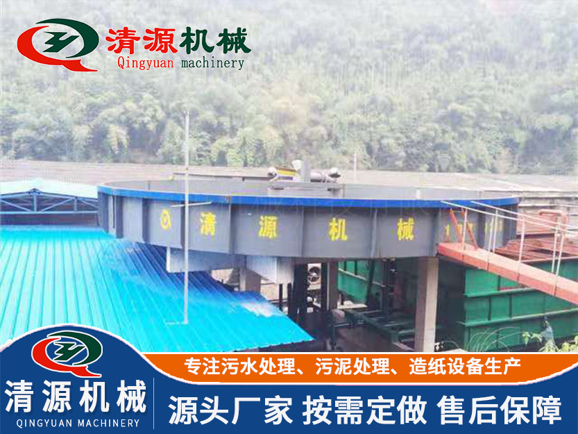 造紙污水處理設備2.jpg 造紙污水處理設備2.jpg