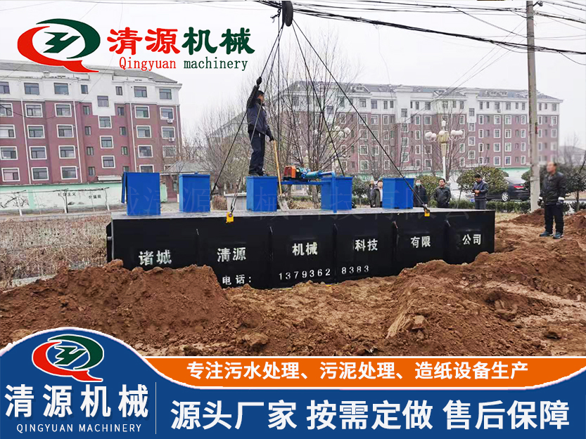 小區污水處理設備3.jpg 小區污水處理設備3.jpg