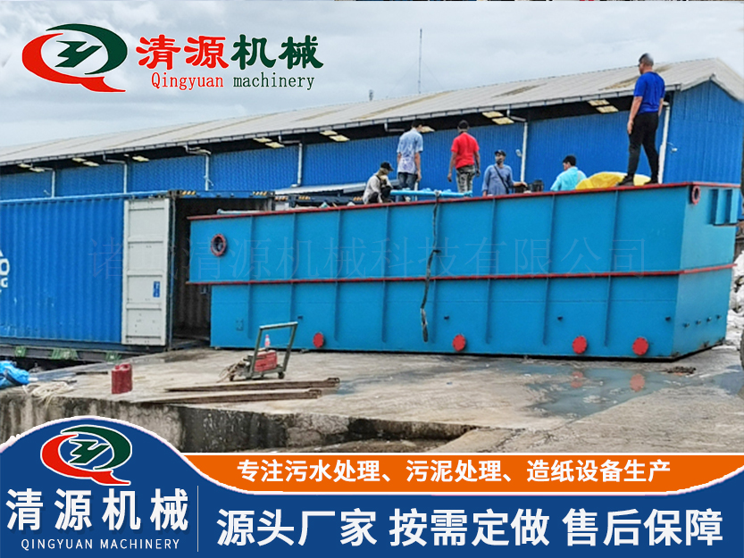 印尼洗塑廢水處理設(shè)備項(xiàng)目.jpg 印尼洗塑廢水處理設(shè)備項(xiàng)目.jpg