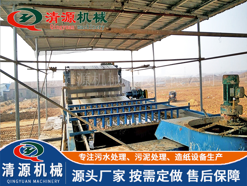 洗砂污水處理設備帶式壓濾機1.jpg 洗砂污水處理設備帶式壓濾機1.jpg