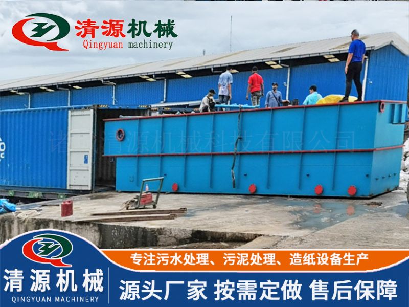 國外出口印尼洗塑廢水處理設備項目