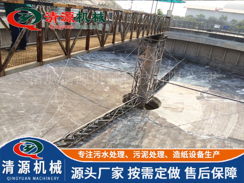 江西中心傳動(dòng)刮泥機(jī)項(xiàng)目