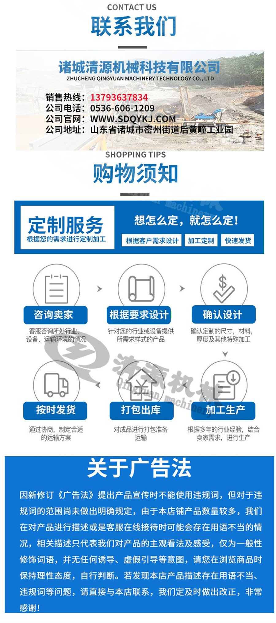 帶式濃縮脫水一體機詳情頁_008.jpg 帶式濃縮脫水一體機詳情頁_008.jpg