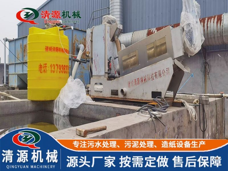 河北石家莊疊螺式污泥脫水機項目